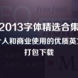 金曜石带左手还是右手女人