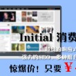 图片浏览器电脑怎么打开